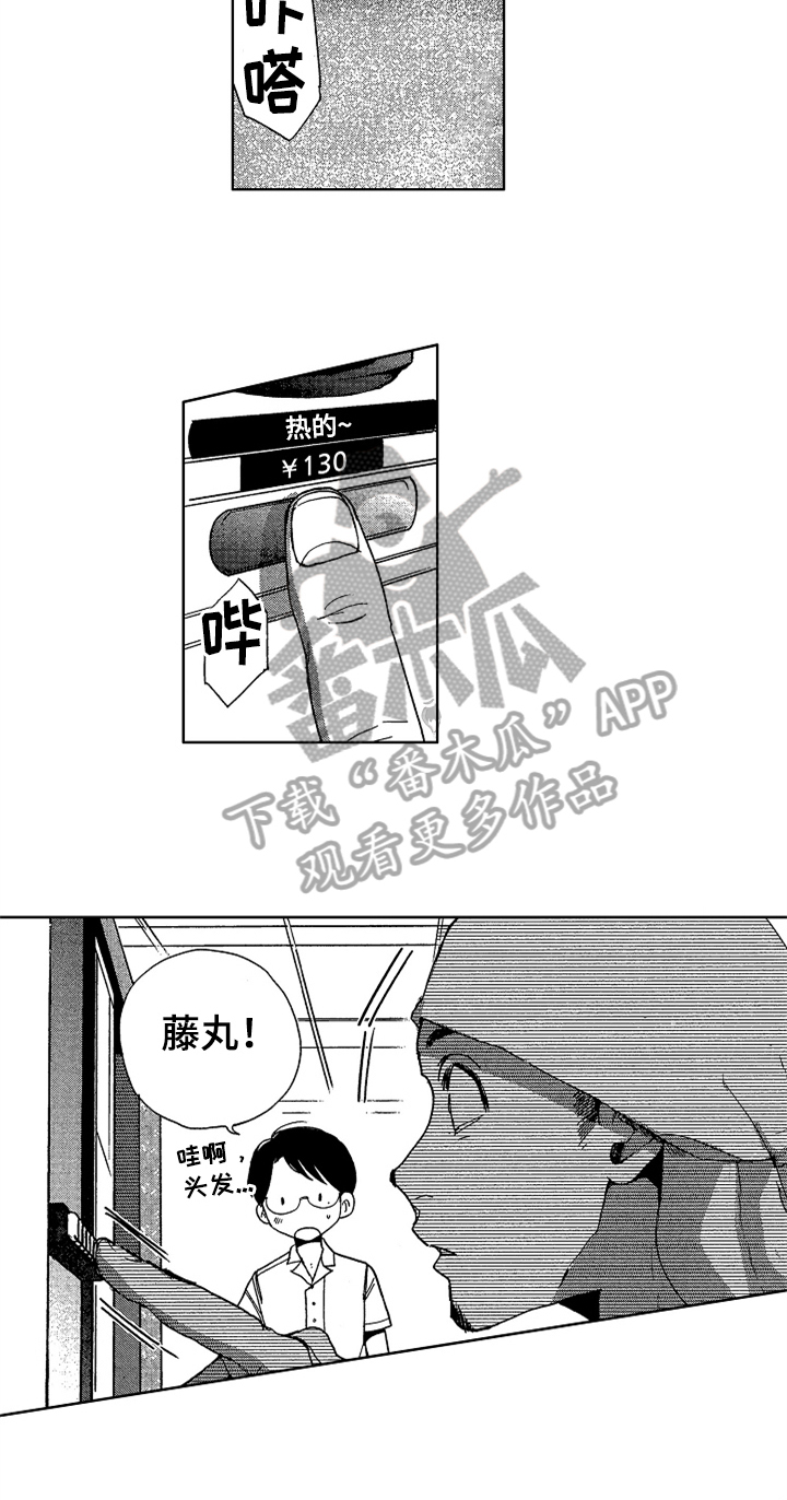 第17章：收藏7