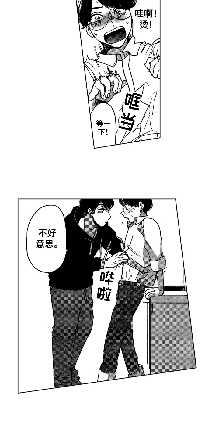 第4章：痴迷皮肤7