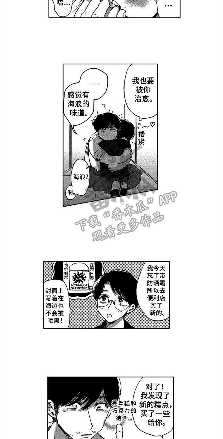 第26章：规划【完结】4