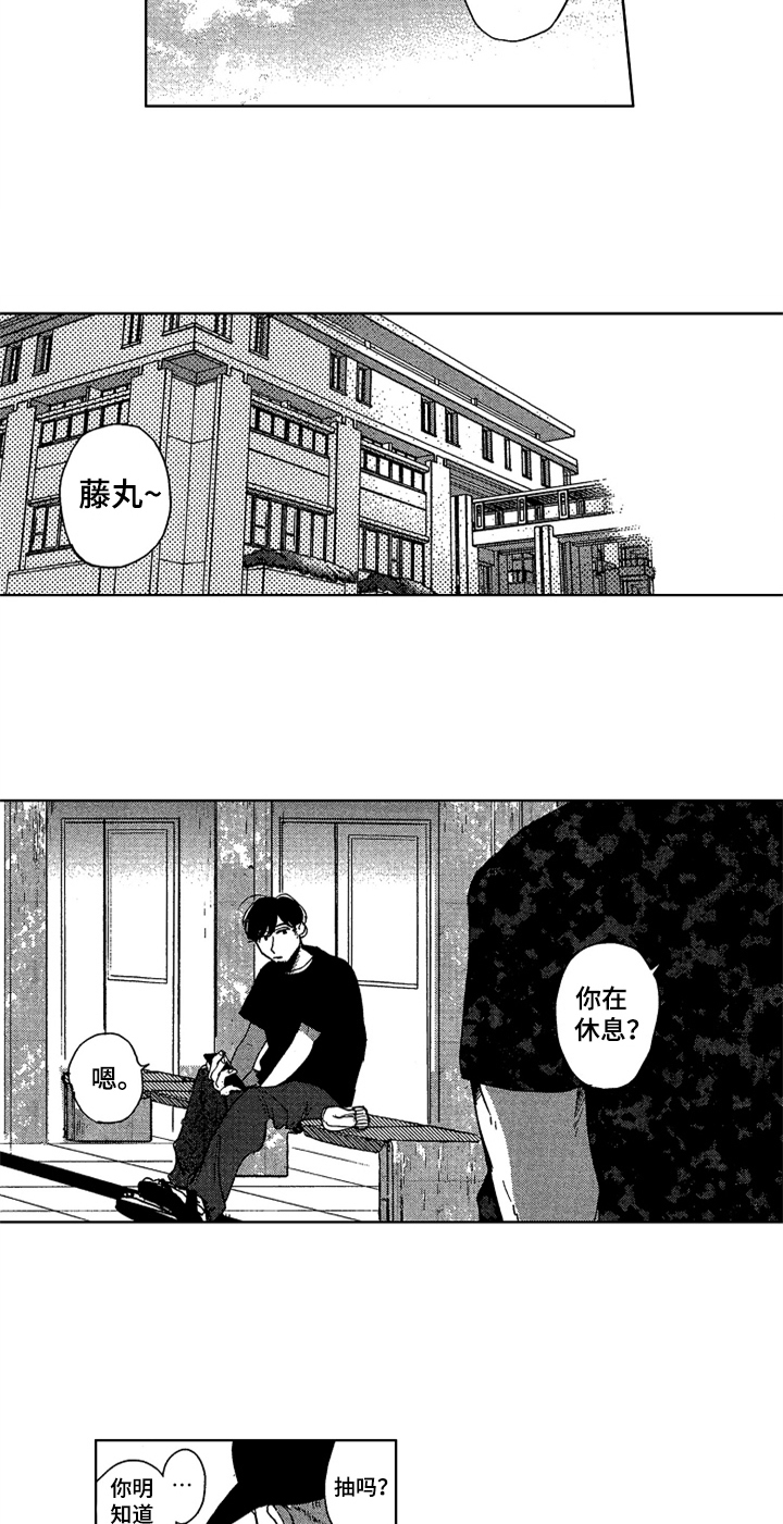 第21章：看望7