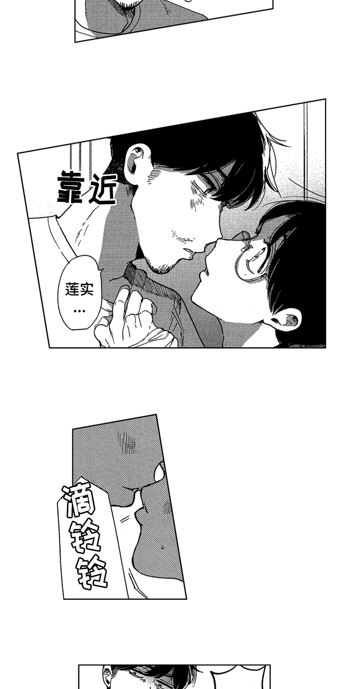 第26章：规划【完结】5