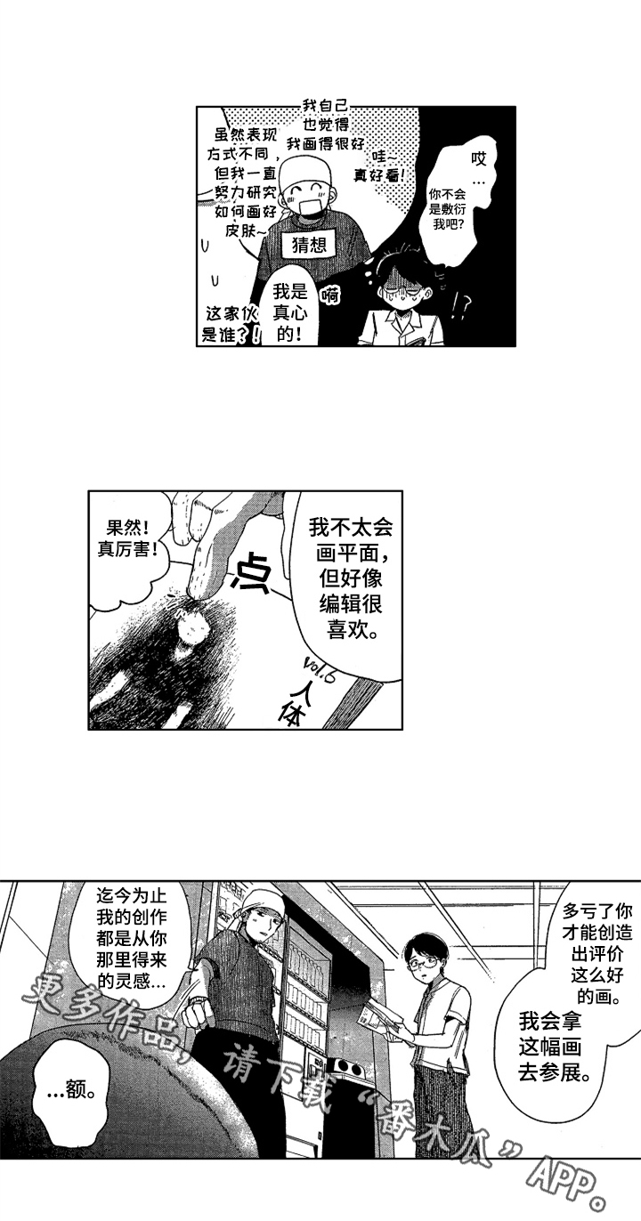 第17章：收藏11