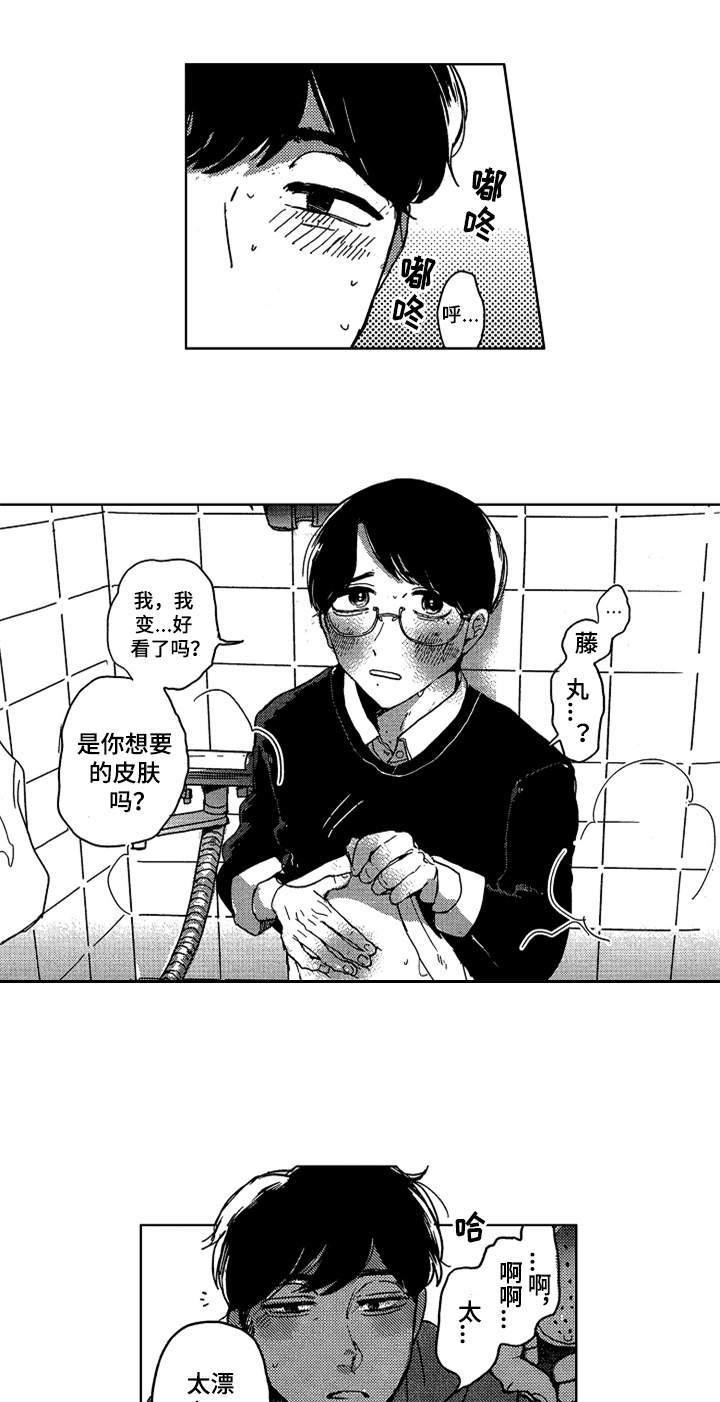 第8章：清洁12