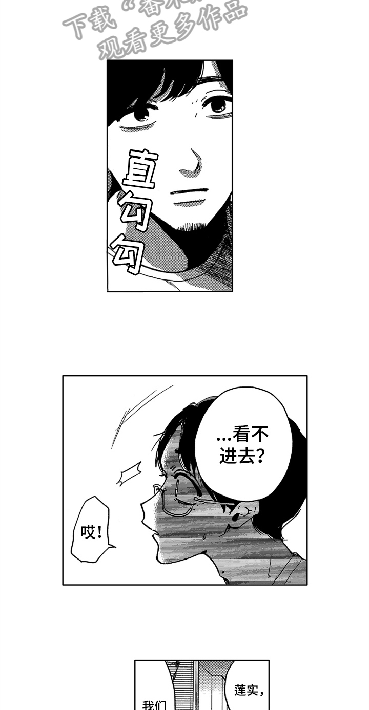 第11章：要求2
