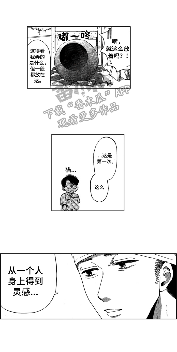 第18章：朋友0