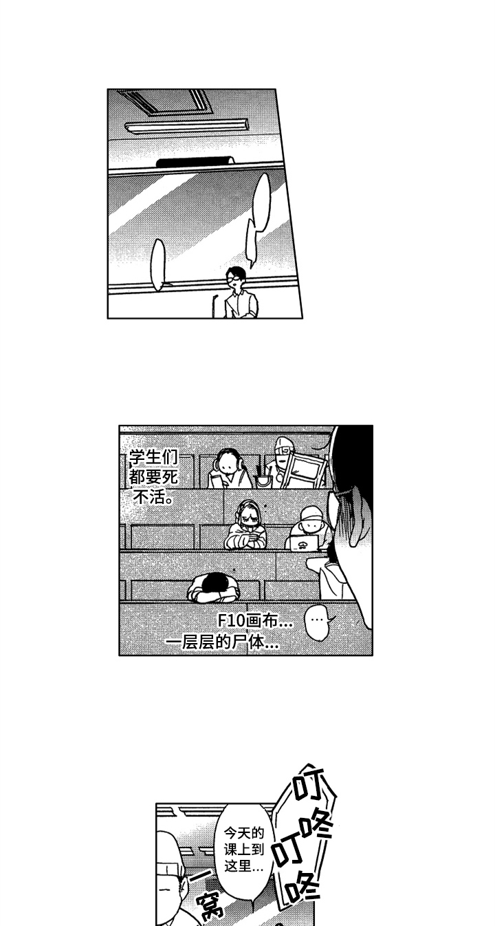 第3章：等待2