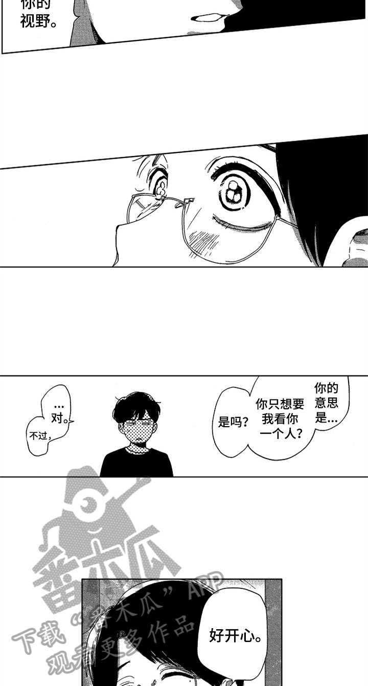 第23章：意义4