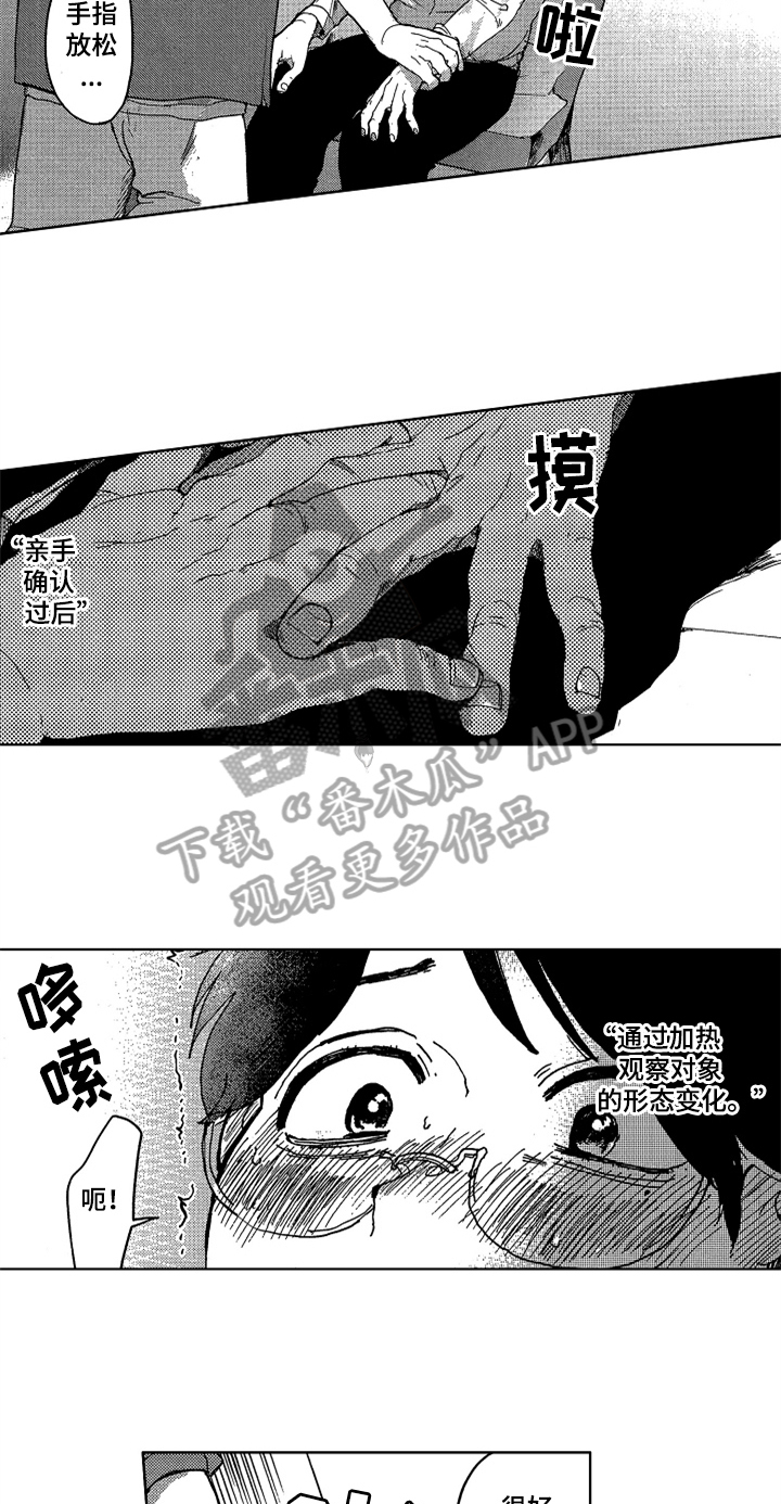 第11章：要求9