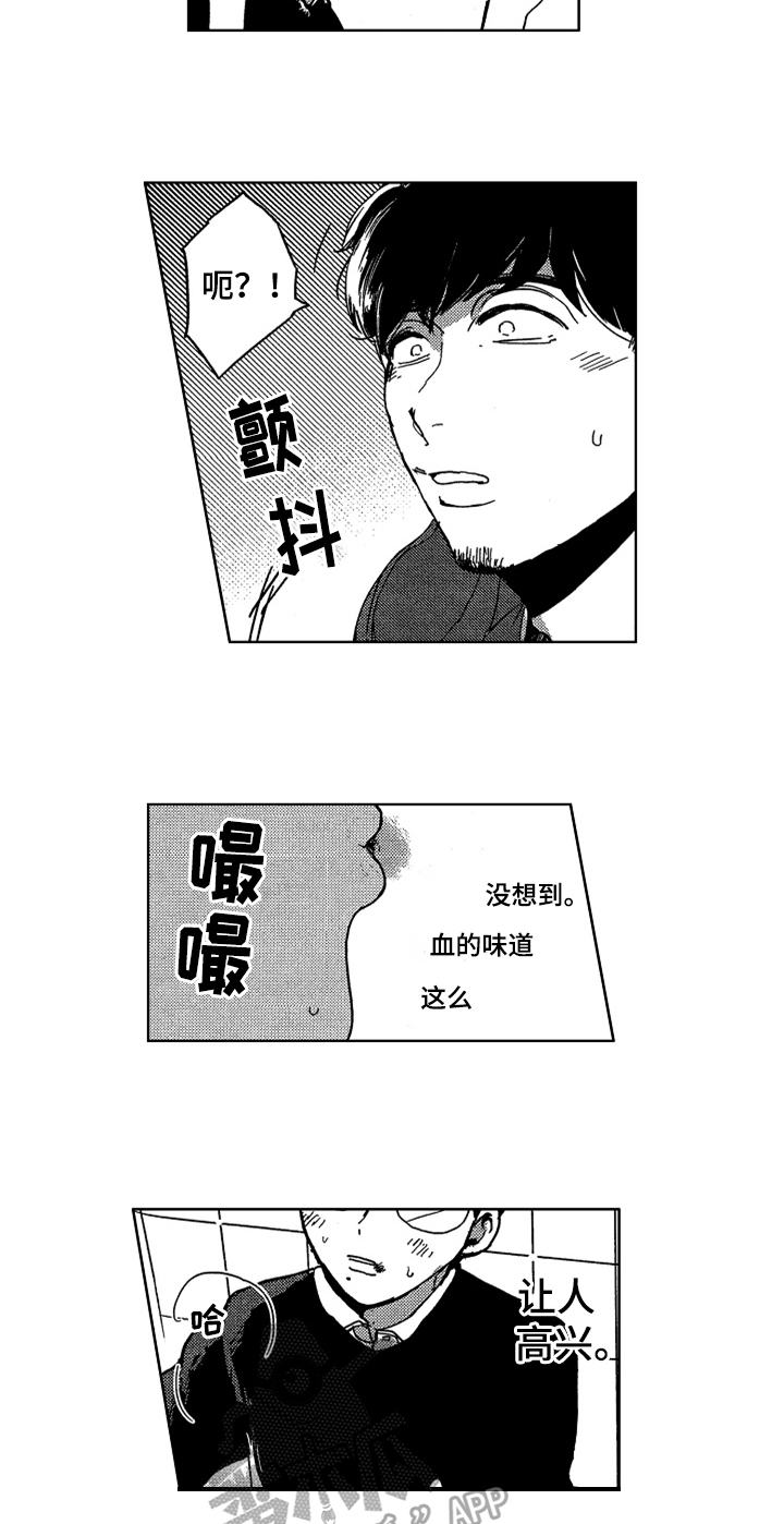 第9章：缪斯3