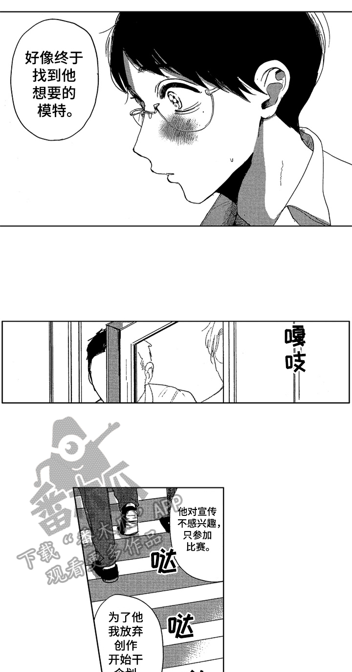 第20章：防晒1
