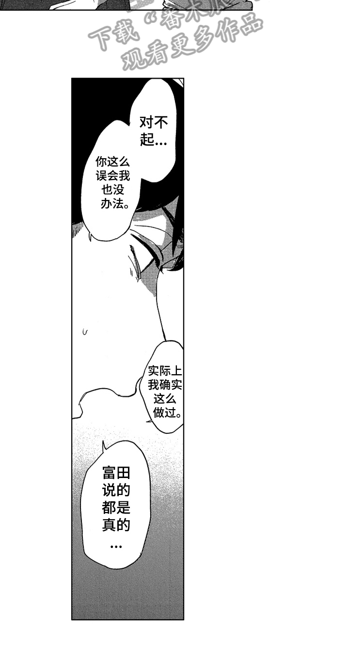 第22章：开心4