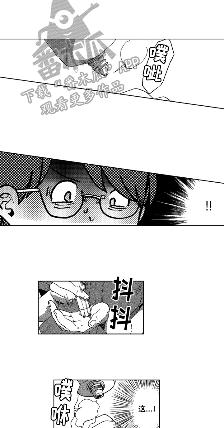 第20章：防晒9