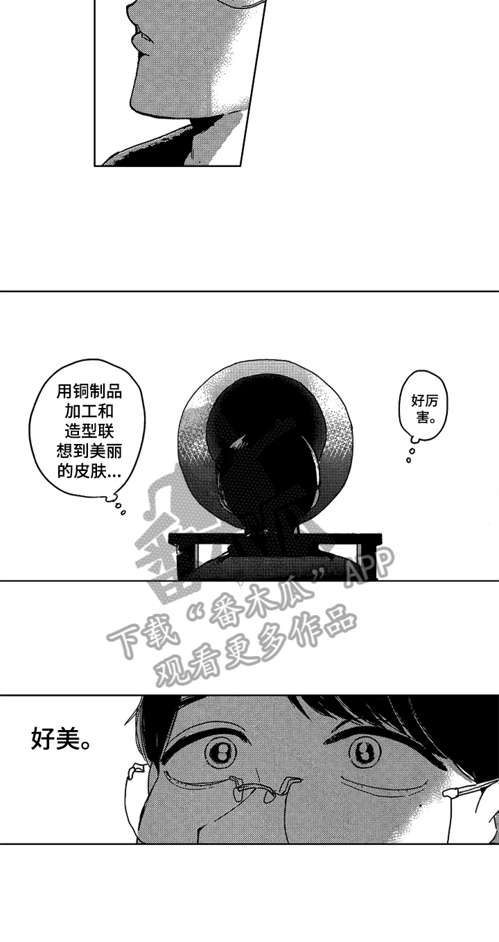第6章：牵制10