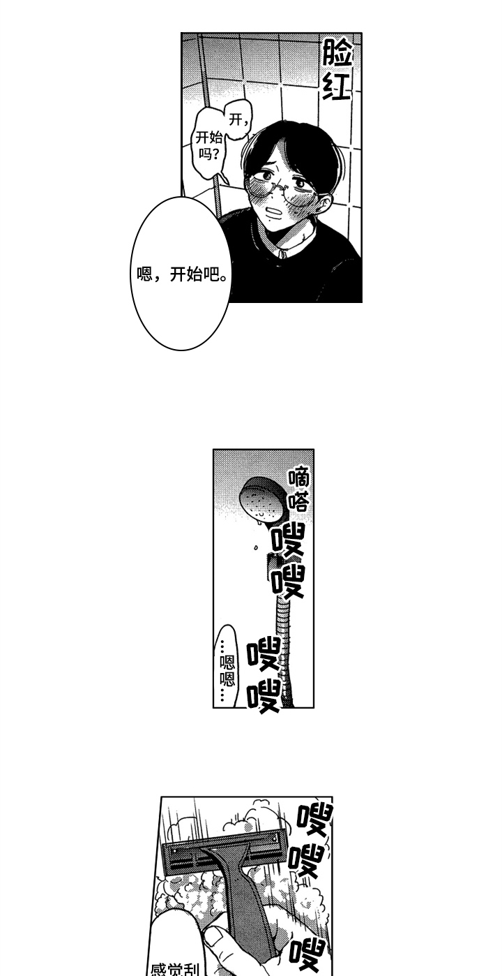 第9章：缪斯1