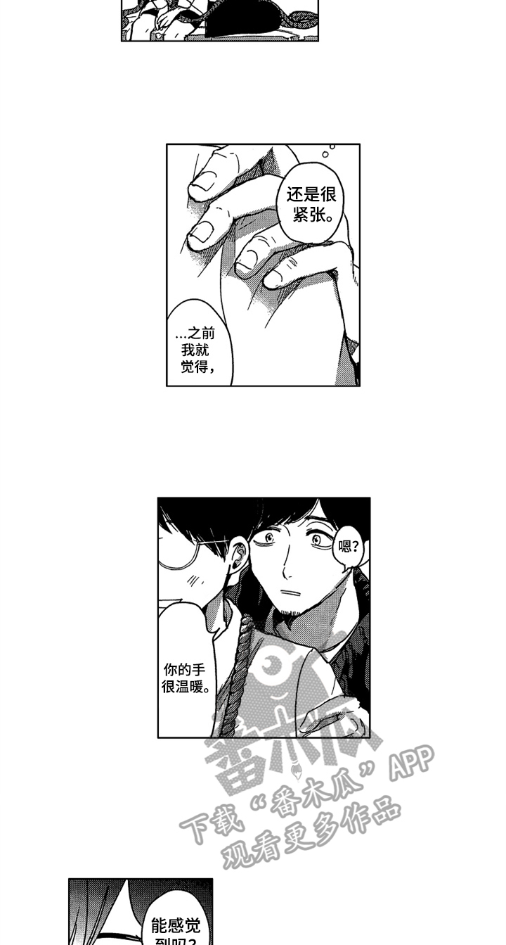 第15章：绑起来8