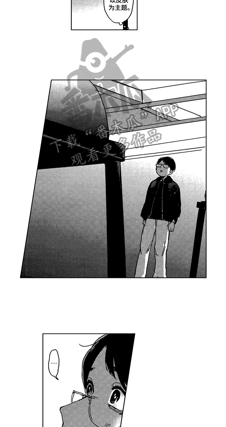 第6章：牵制9