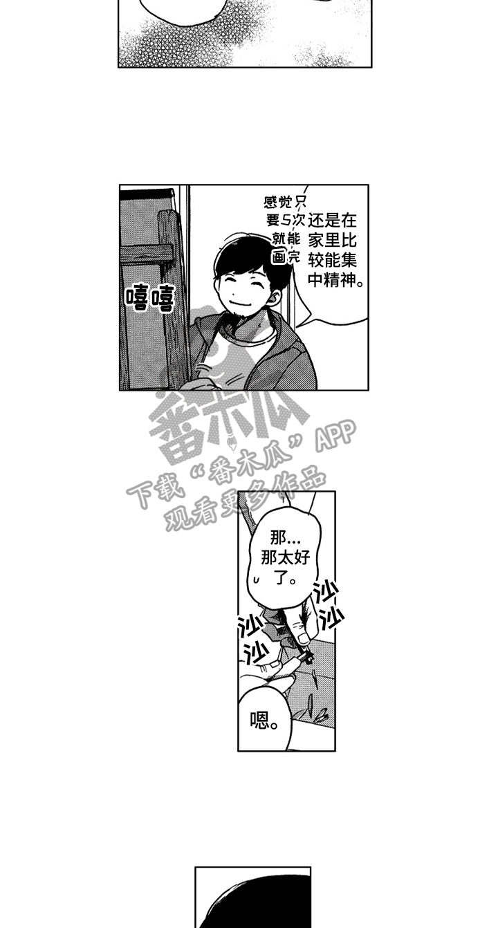 第10章：创作10