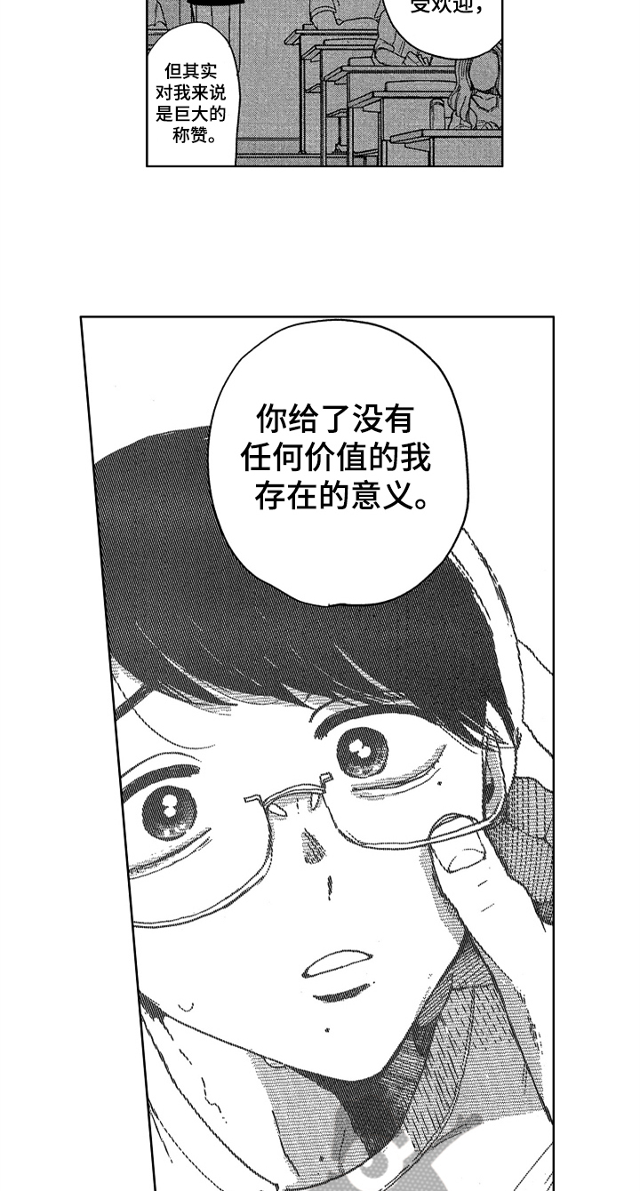 第23章：意义11
