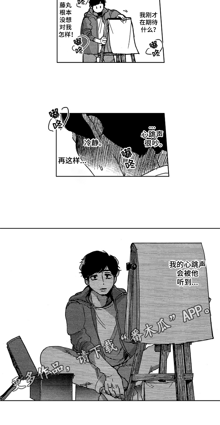 第11章：要求11