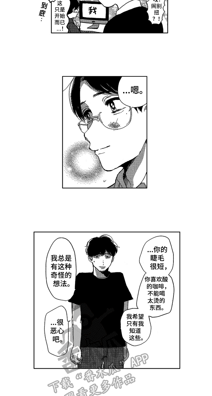 第23章：意义6
