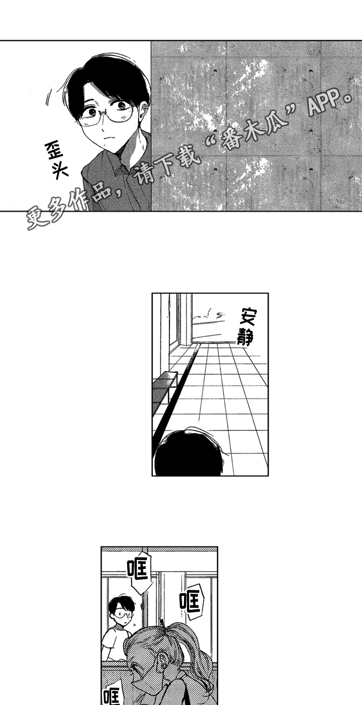 第21章：看望0