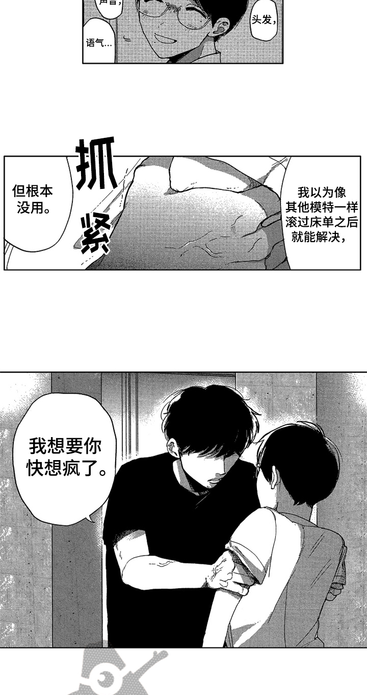 第22章：开心9