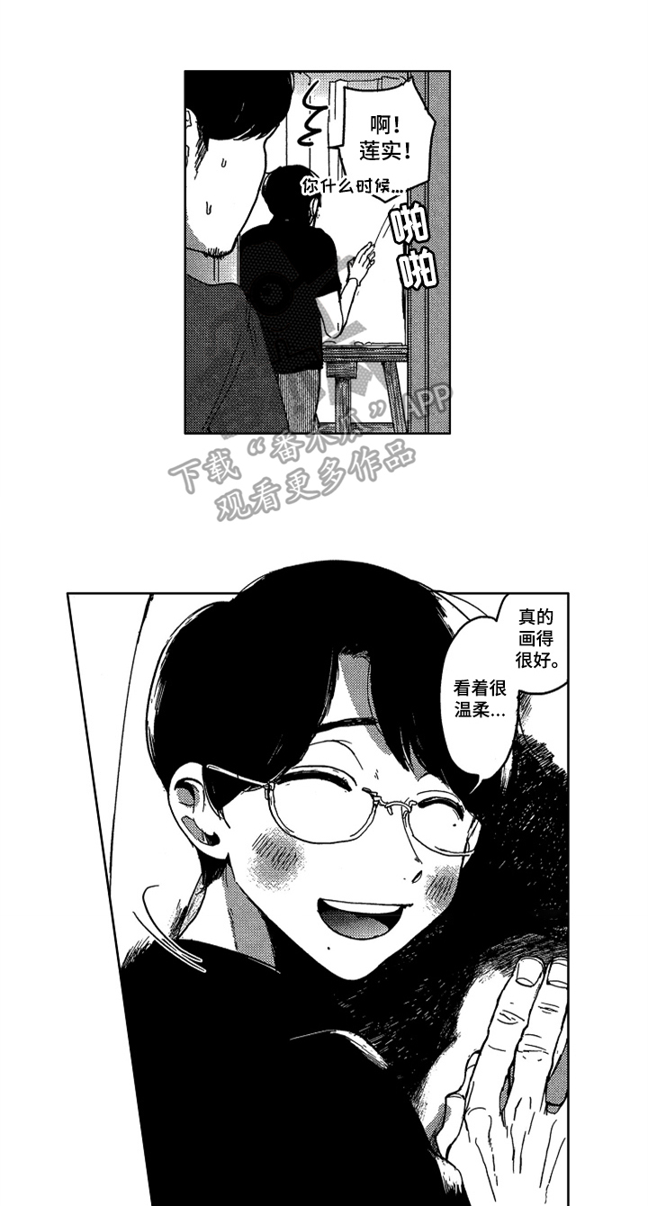第12章：模特6