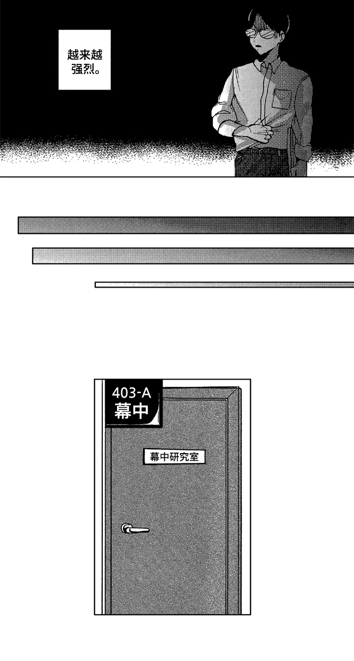 第3章：等待7