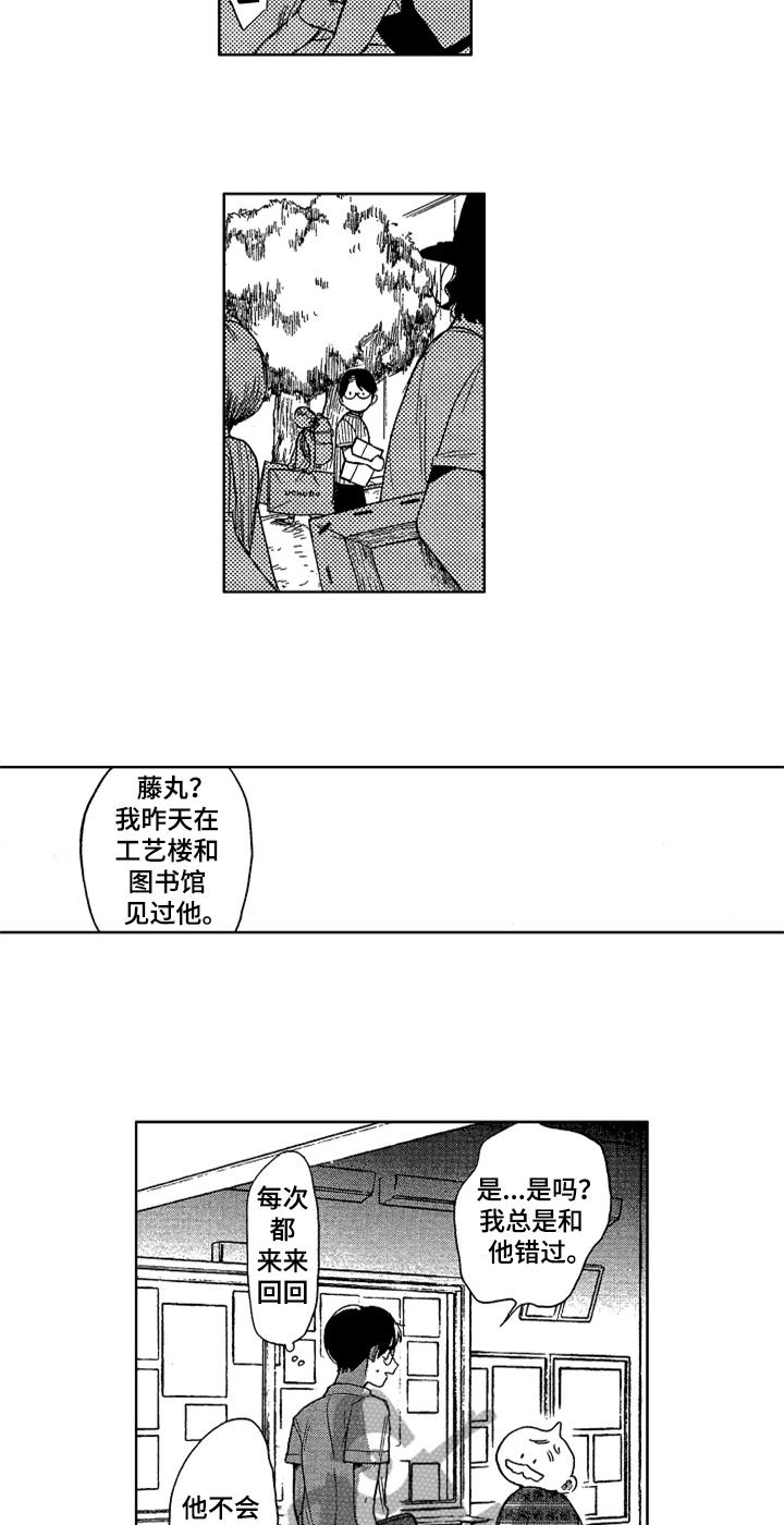 第21章：看望1