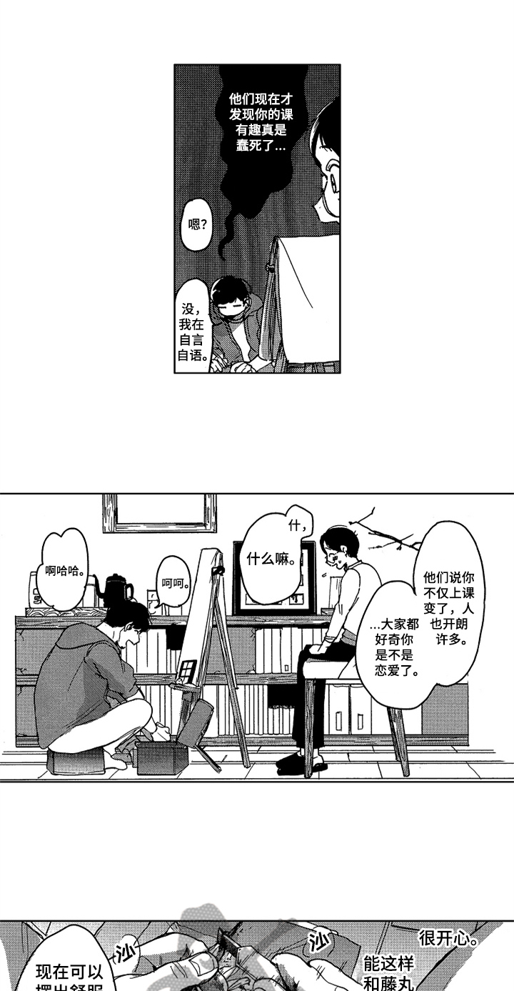 第11章：要求7