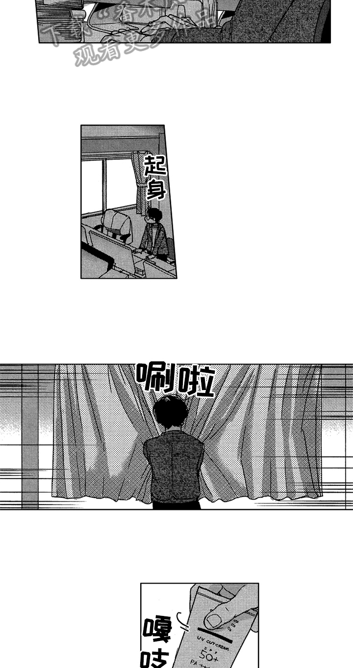 第6章：牵制4