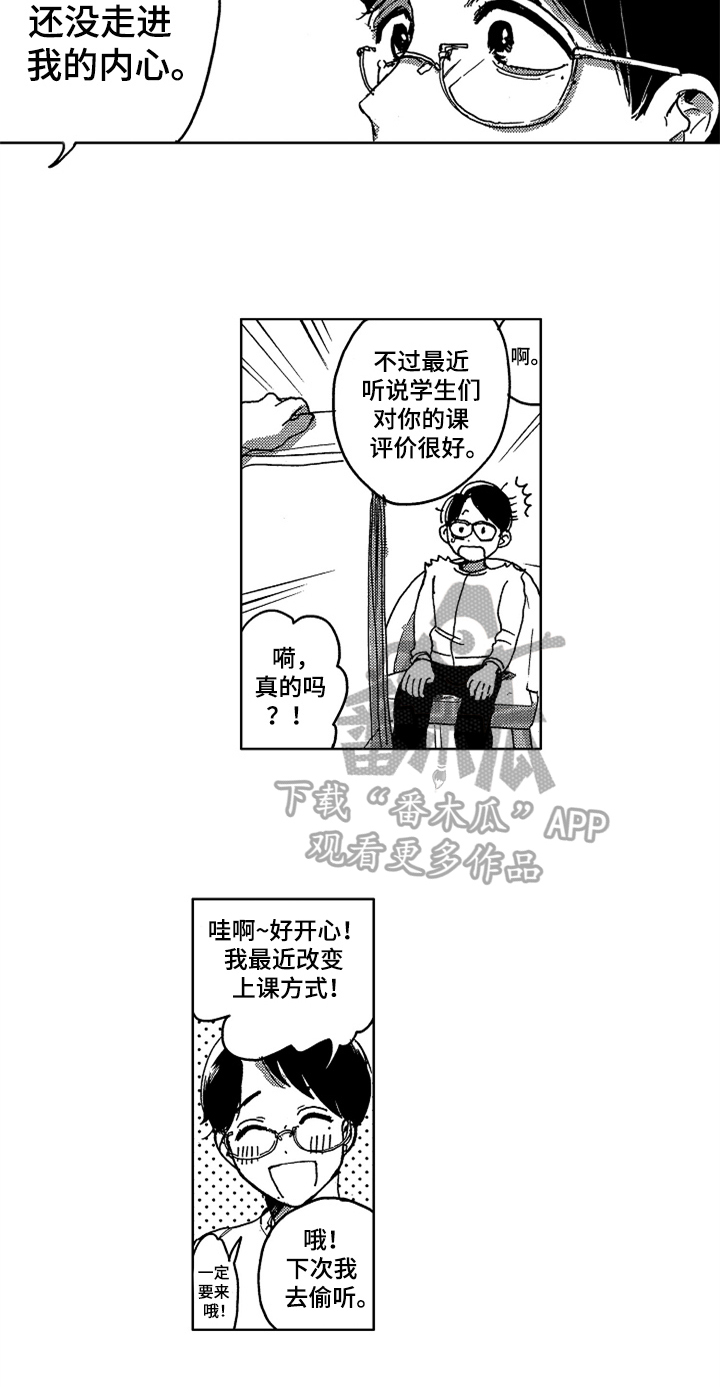 第11章：要求6