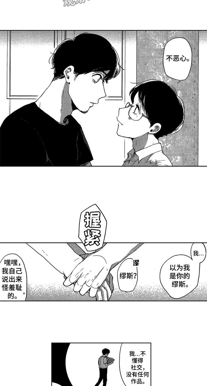 第23章：意义7