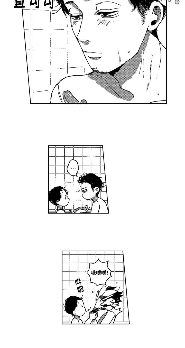第16章：笑点12