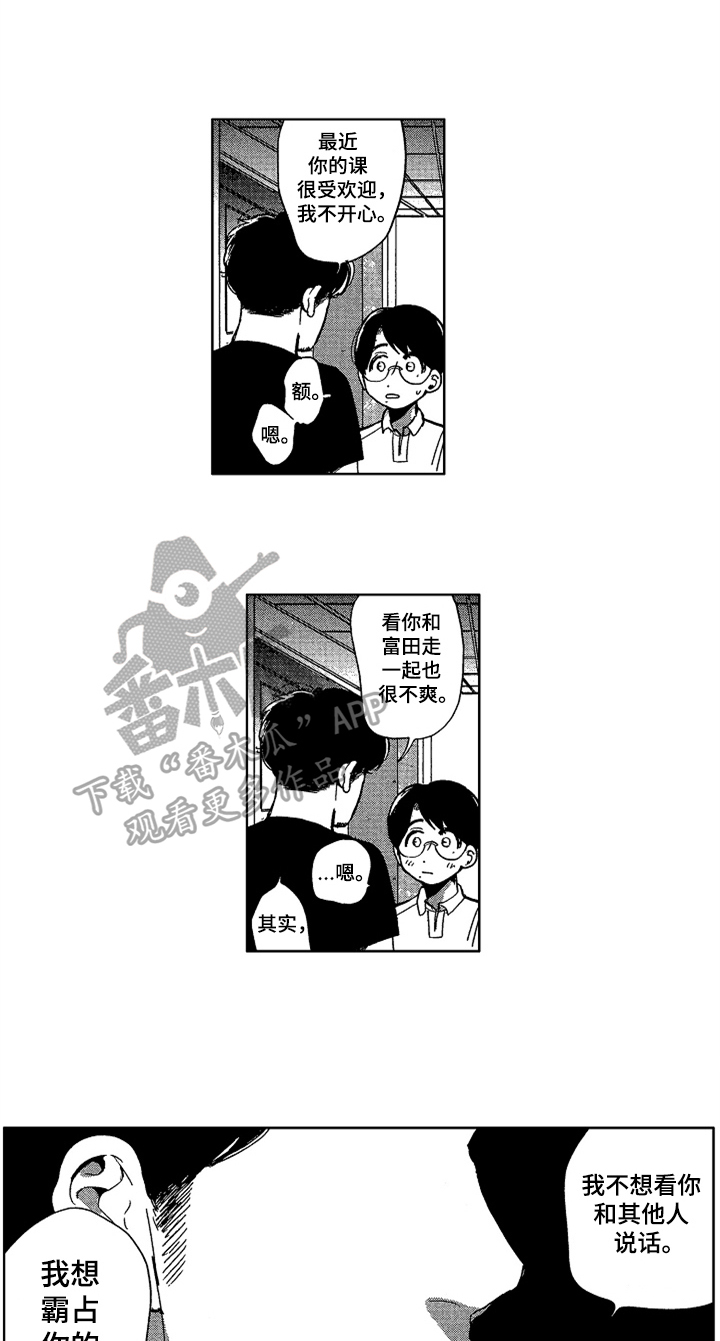 第23章：意义3