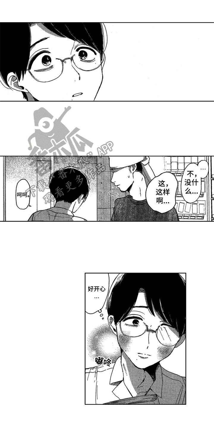 第18章：朋友1