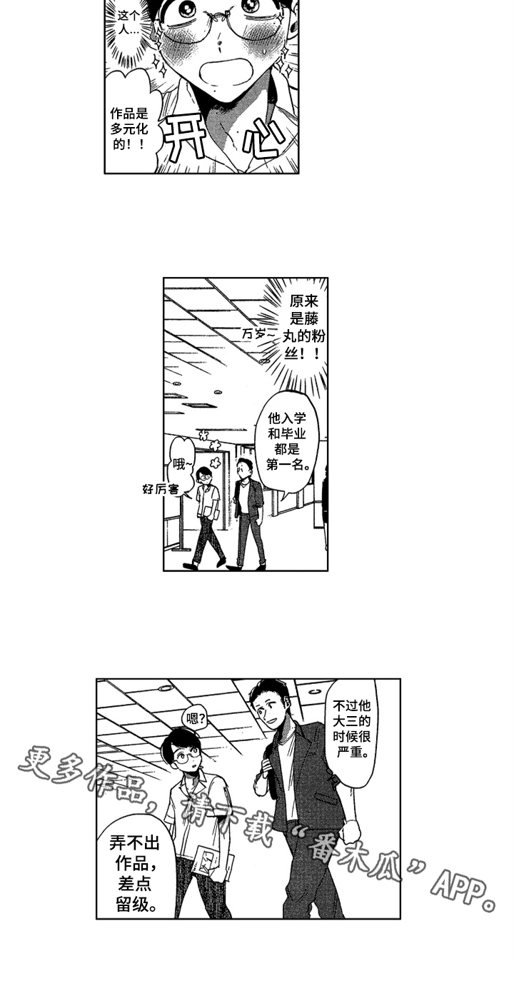 第19章：相关的过去12