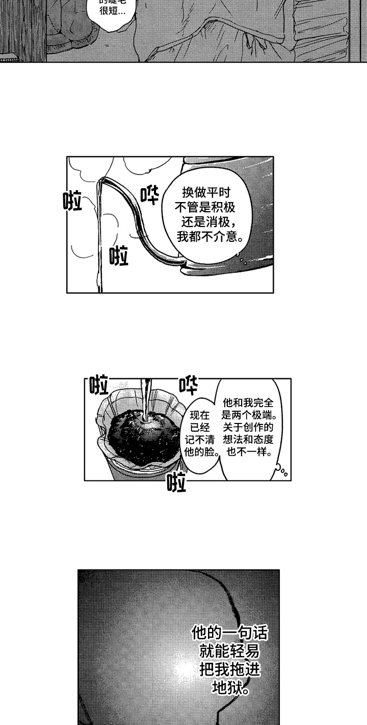 第13章：束缚10