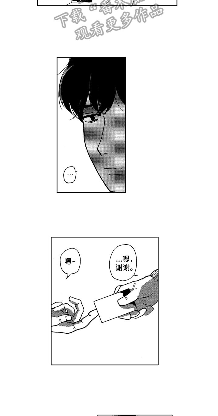 第19章：相关的过去9