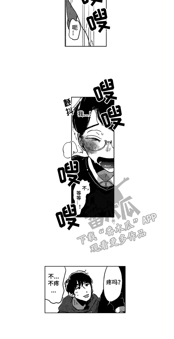 第8章：清洁9