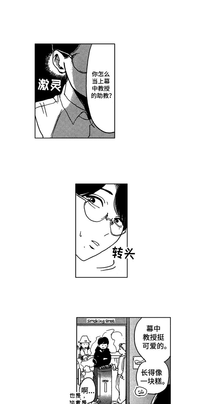 第3章：等待5