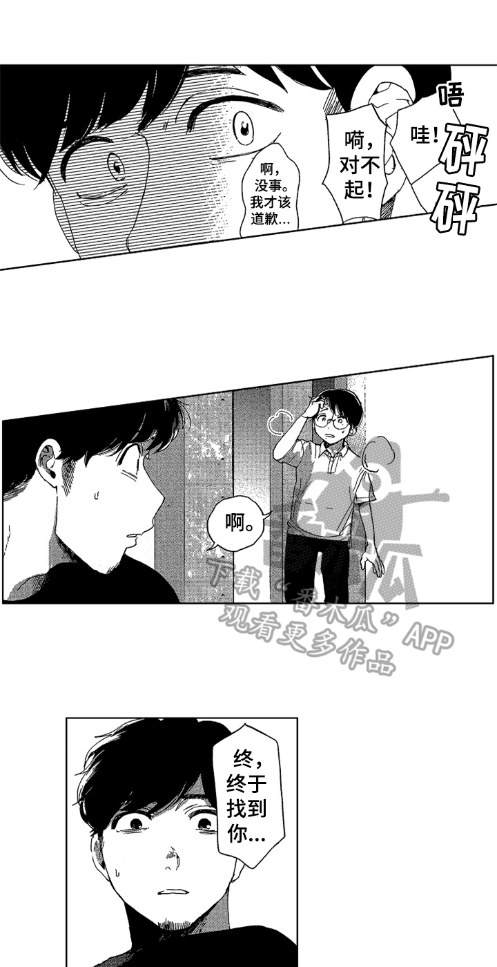 第21章：看望9