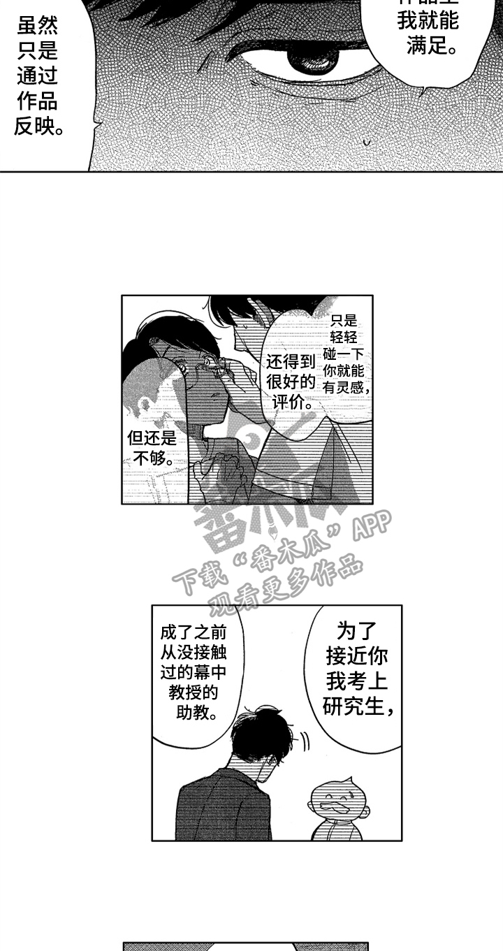 第22章：开心7