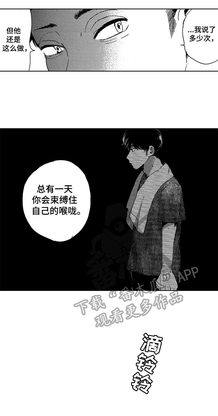 第19章：相关的过去5