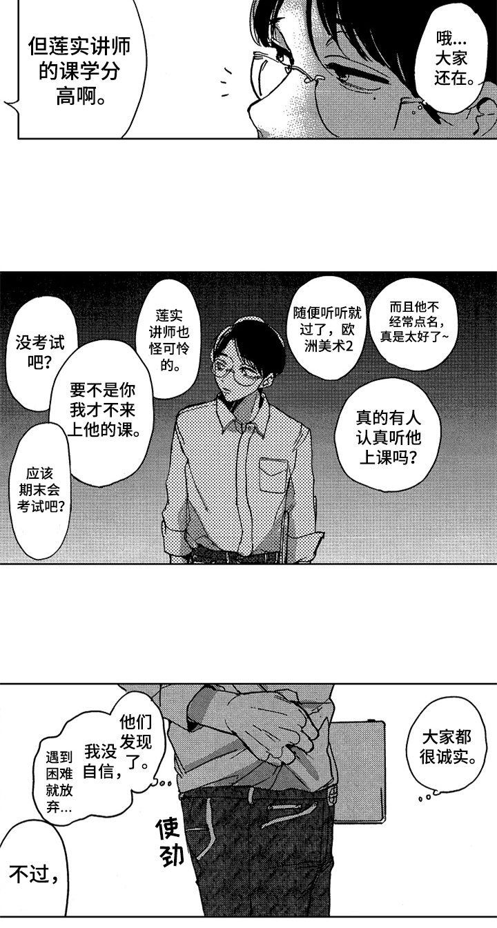 第3章：等待4