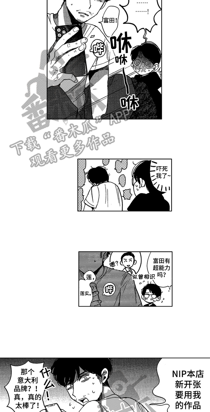 第26章：规划【完结】6
