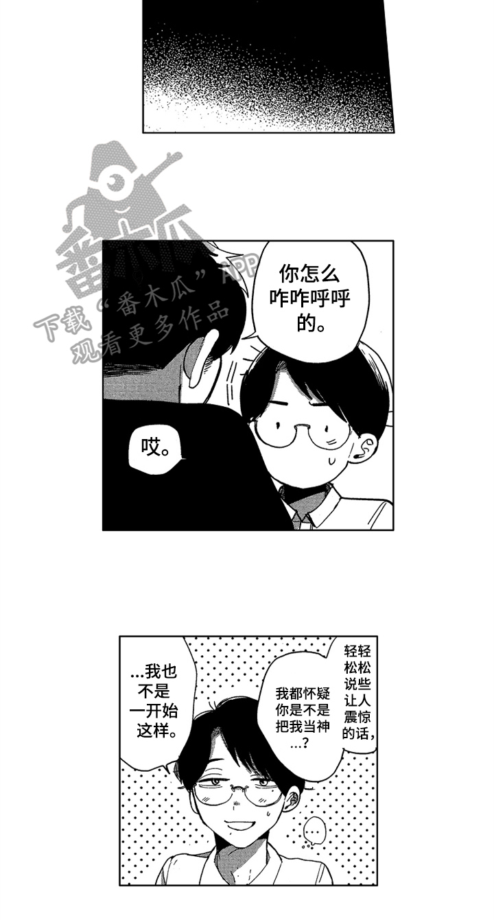 第23章：意义13