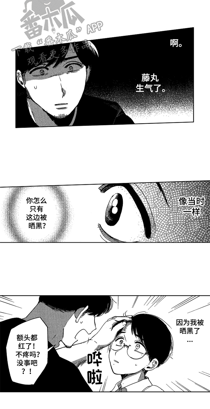 第21章：看望11