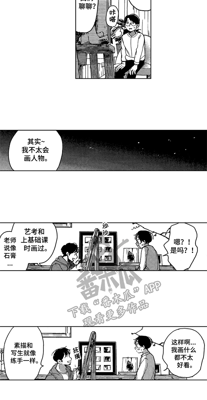 第11章：要求3