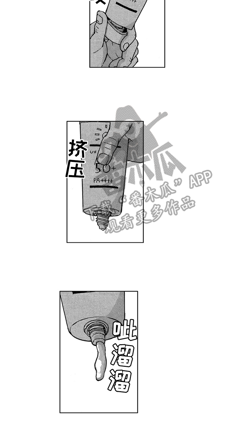 第6章：牵制5